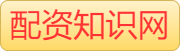 配资资讯宝app_实盘配资安全_大牛证券官网